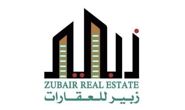 شركة زبير للعقارات تعلن وظائف شاغرة