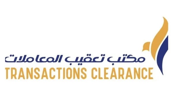 مكتب تعقيب المعاملات في الخوض يعلن وظيفة شاغرة