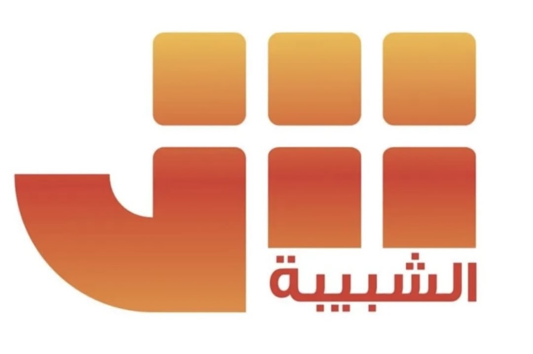 إذاعة الشبيبة تعلن وظائف شاغرة