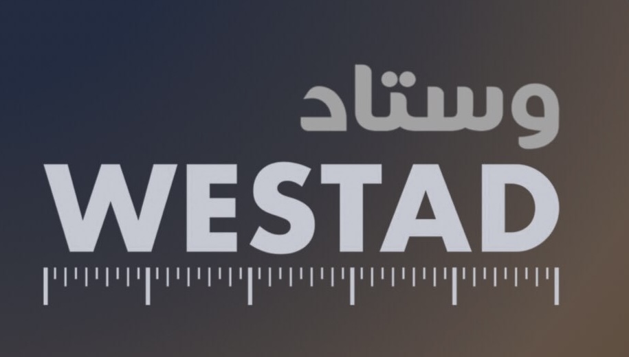 شركة وستاد تعلن وظيفة شاغرة
