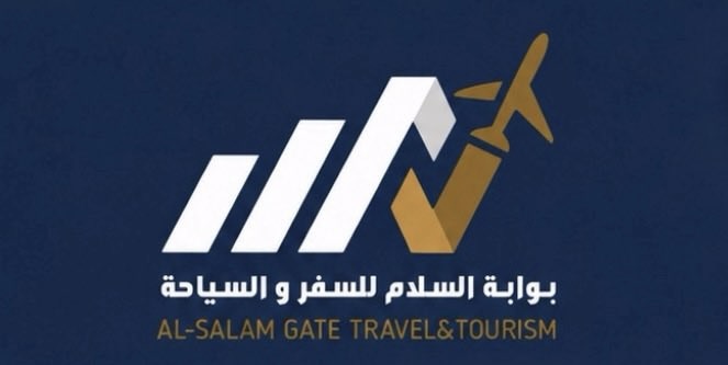 شركة بوابة السلام للسفر والسياحة تعلن وظيفة شاغرة