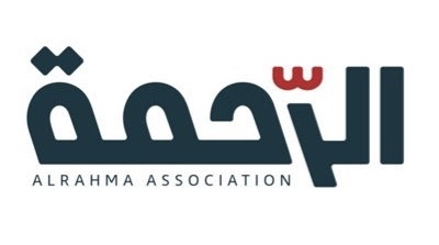جمعية الرحمة لرعاية الأمومة والطفولة تعلن وظيفة شاغرة