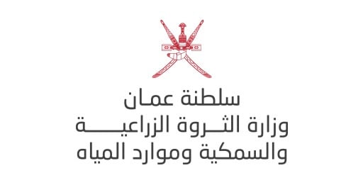 وزارة الثروة الزراعية والسمكية وموارد المياه تعلن وظيفة شاغرة