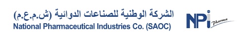 الشركة الوطنية لصناعات الأدوية تعلن وظيفة شاغرة