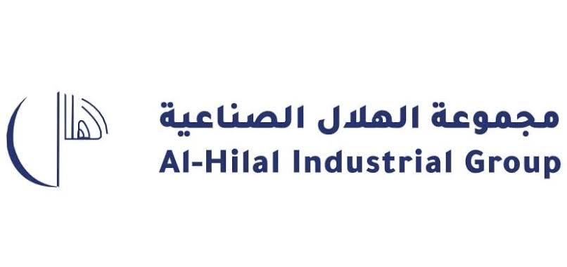 مجموعة الهلال الصناعية تعلن وظيفة شاغرة