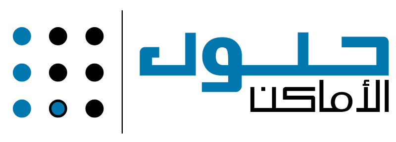 شركة حلول الأماكن تعلن وظيفة شاغرة