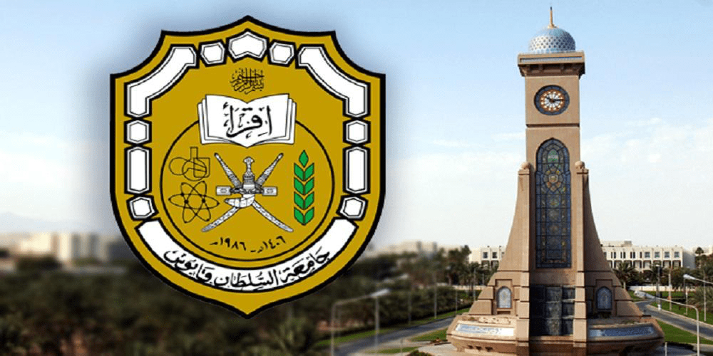 جامعة السلطان قابوس تعلن 85 وظيفة شاغرة