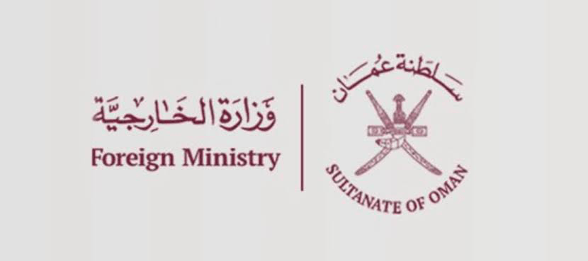 تنويه بشأن تصحيح خطأ مادي في نص الاتفاقية المرفقة بالمرسوم السلطاني رقم (٢٠٢٥/٢١)