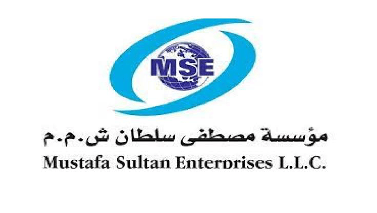مؤسسة مصطفى سلطان تعلن وظيفة شاغرة
