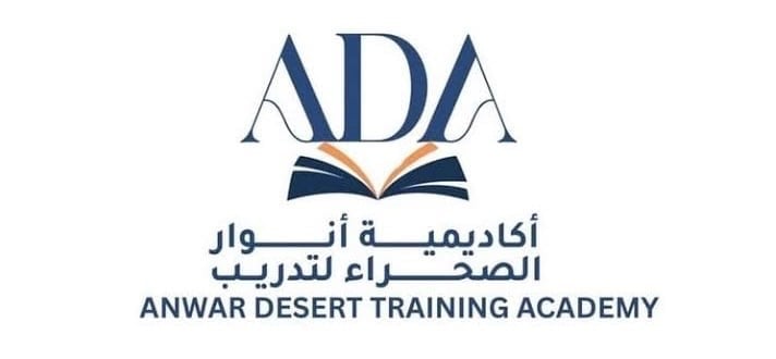 أكاديمية أنوار الصحراء للتدريب  تعلن وظائف شاغرة