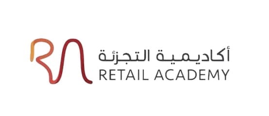 أكاديمية التجزئة تعلن وظيفة شاغرة