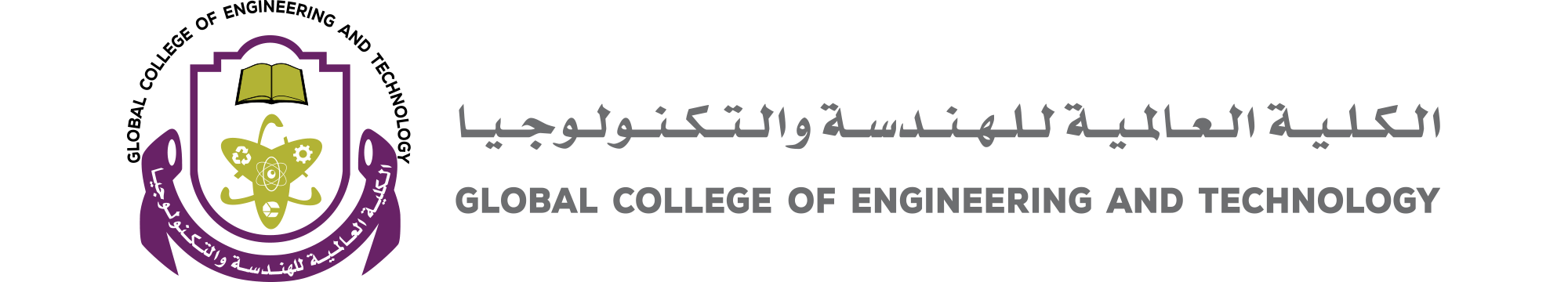 الكلية العالمية للهندسة والتكنولوجيا تعلن وظائف شاغرة