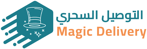 شركة التوصيل السحري تعلن وظيفة شاغرة