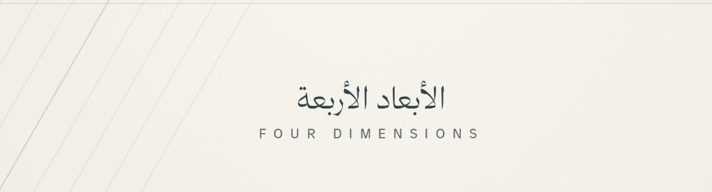 شركة الأبعاد الأربعة تعلن وظيفة شاغرة