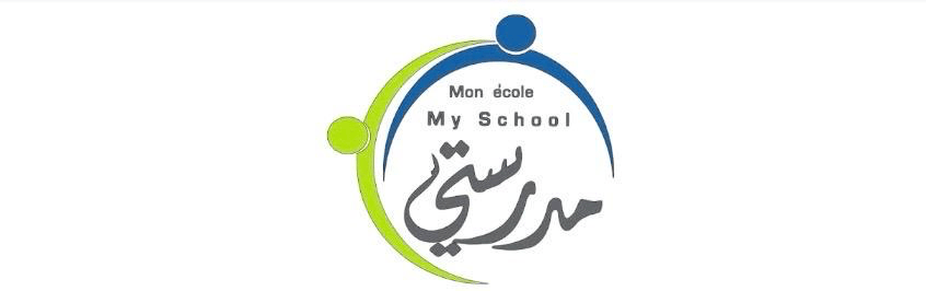مدرسة مدرستي الدولية تعلن وظيفة شاغرة