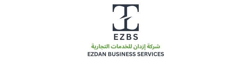 شركة ازدان للخدمات التجارية تعلن وظائف شاغرة