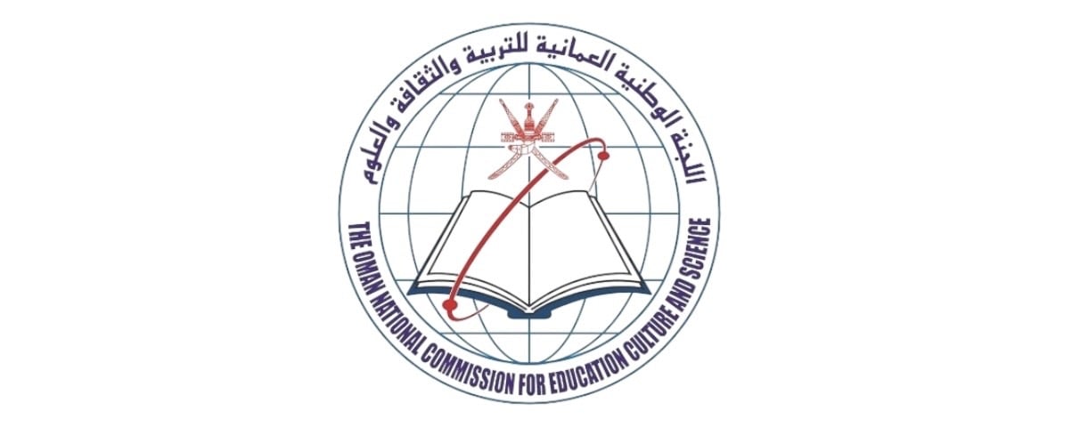 اللجنة الوطنية العُمانية للتربية والثقافة والعلوم تعلن وظائف شاغرة