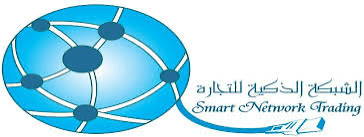 الشبكة الذكية للتجارة تعلن وظيفة شاغرة