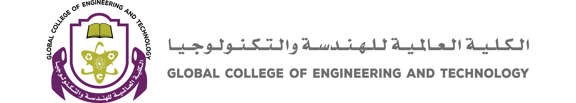 الكلية العالمية للهندسة والإدارة تعلن وظيفة شاغرة
