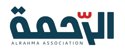 جمعية الرحمة  لرعاية الأمومة والطفولة تعلن وظائف شاغرة