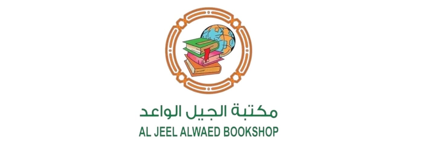 مكتبة الجيل الواعد تعلن وظيفة شاغرة