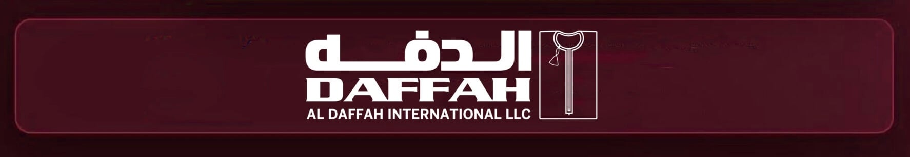 شركة الدفة الدولية تعلن وظيفة شاغرة