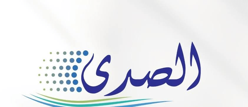 شركة الصدى لتنظيم الفعاليات تعلن وظيفة شاغرة