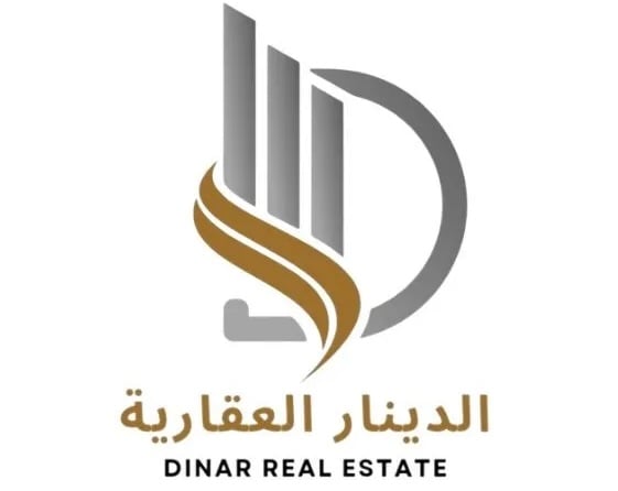 شركة الدينار العقارية تعلن وظيفة شاغرة