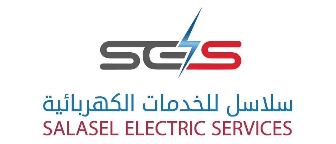 شركة سلاسل للخدمات الكهربائية تعلن فرص تدريبية