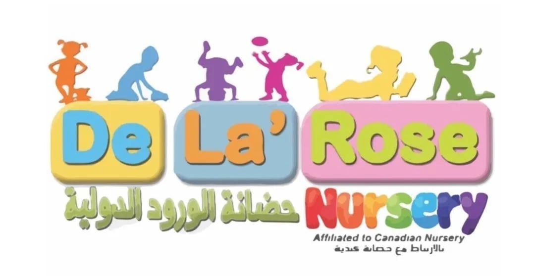 حضانة الورود الدولية الخاصة تعلن وظيفة شاغرة