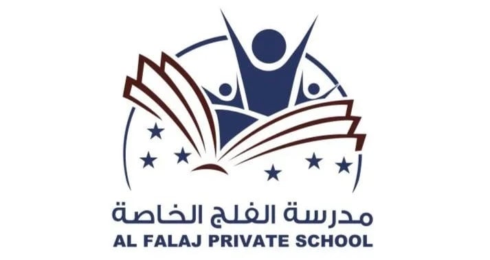 مدرسة الفلج الخاصة تعلن وظيفة شاغرة