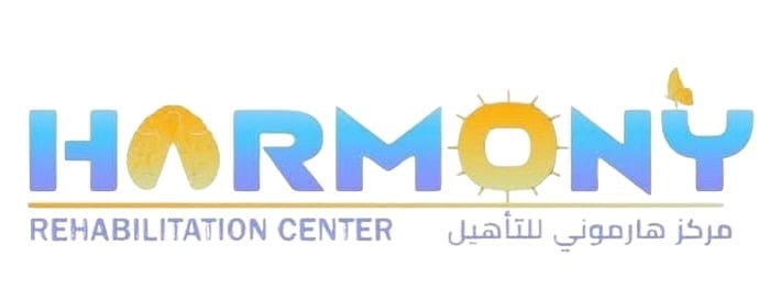مركز هارموني للتأهيل يعلن وظيفة شاغرة
