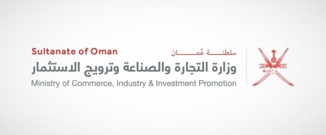 تحذير من بيع أجهزة تعدين العملات الرقمية لغير المرخص لهم