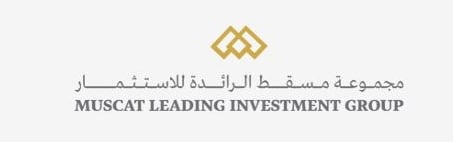 مجموعة مسقط الرائدة للاستثمار تعلن وظيفة شاغرة