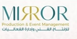 شركة ميرور للإنتاج الفني وإدارة الفعاليات تعلن برنامج تدريبي
