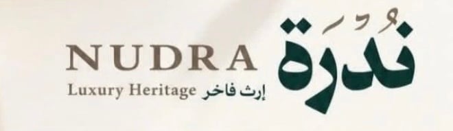 محل نُدرة يعلن فرصة تدريبية