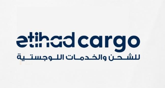 شركة الاتحاد للشحن والخدمات اللوجيستية تعلن وظيفة شاغرة