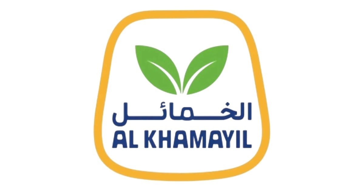 شركة خمائل تعلن وظيفة شاغرة
