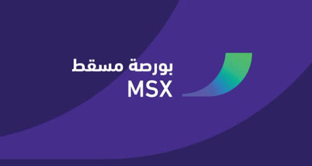 بورصة مسقط تعلن وظائف شاغرة