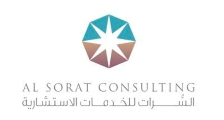 شركة السرات للخدمات الاستشارية تعلن وظائف شاغرة