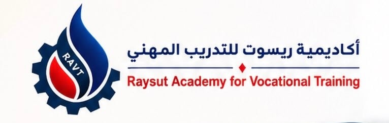 أكاديمية ريسوت للتدريب المهني تعلن وظيفة شاغرة