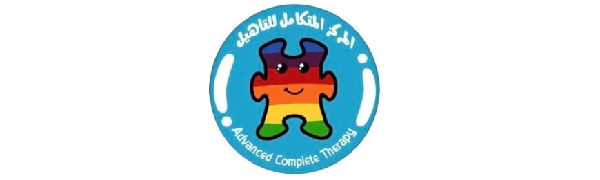 المركز المتكامل للتأهيل يعلن وظائف شاغرة