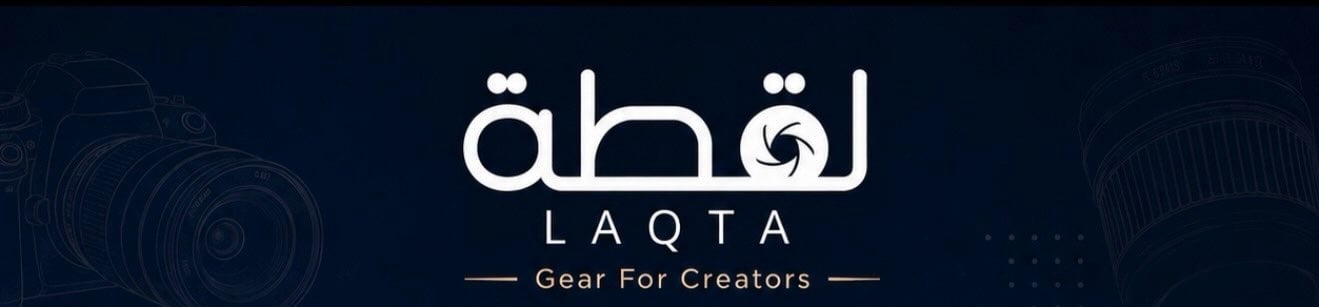 شركة لقطة لمعدات التصوير وصناعة المحتوى تعلن وظائف شاغرة