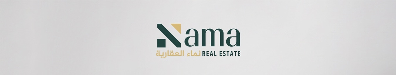 شركة نماء العقارية تعلن وظائف شاغرة