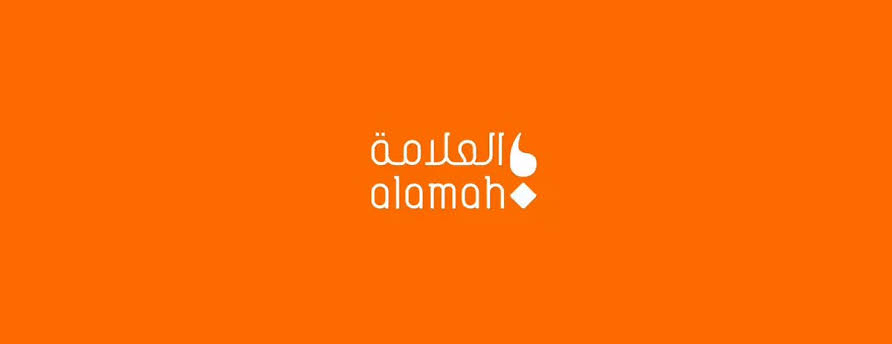 شركة العلامة للتسويق تعلن فرص تدريبية