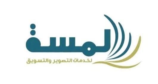شركة لمسة لخدمات التصوير والتسويق تعلن وظائف شاغرة