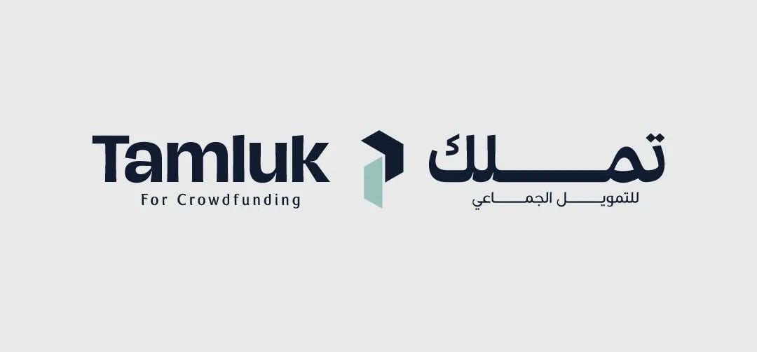 منصة تملك للتمويل الجماعي تعلن فرص تدريبية
