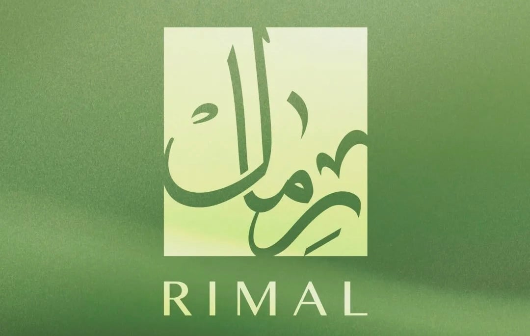 شركة رمال العقارية تعلن وظيفة شاغرة