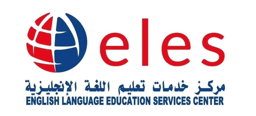 مركز خدمات تعليم اللغة الإنجليزية يعلن وظيفة شاغرة