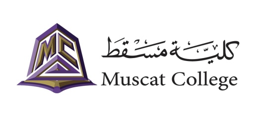 كلية مسقط تعلن وظيفة شاغرة